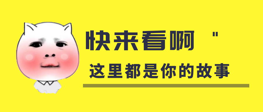 我是你的什么??？你是我暖在手心的寶呀！