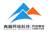 如果我在安陽做網(wǎng)站應(yīng)該怎么挑選網(wǎng)絡(luò)公司？