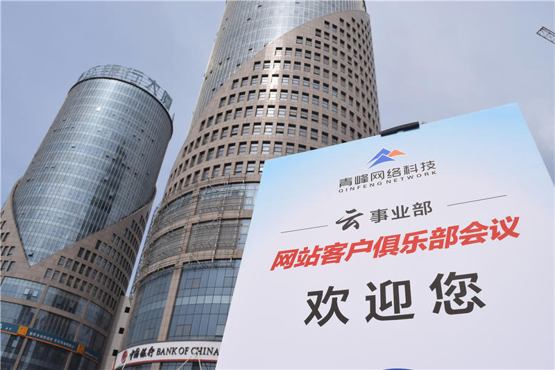 互聯(lián)匯聚 智贏未來(lái)--2019工業(yè)電商合作峰會(huì)圓滿結(jié)束！
