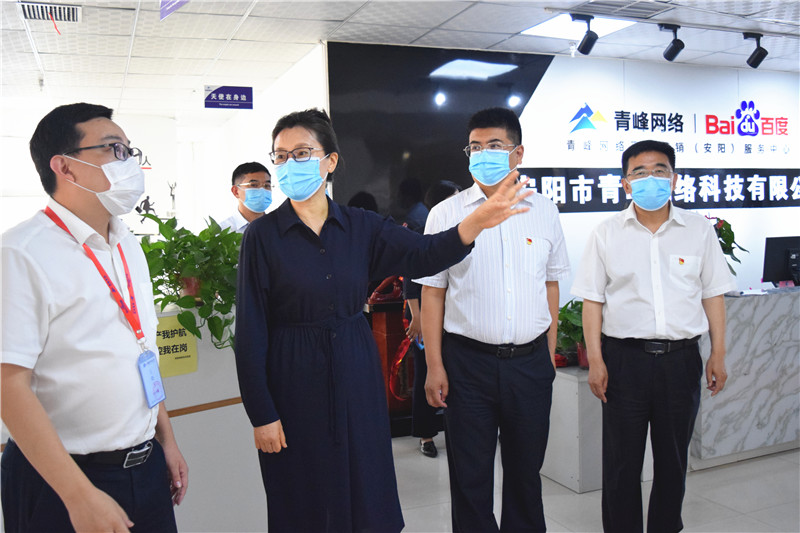 河南省委網(wǎng)信辦主任郭巖松，安陽市委常委、宣傳部部長王樸，安陽市委網(wǎng)信辦主任路玉軍等一行人蒞臨安陽青峰網(wǎng)絡(luò)指導工作！