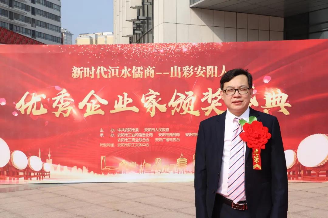 安陽青峰總經(jīng)理王曉飛榮獲『安陽市年度“十佳成長型企業(yè)家”』！