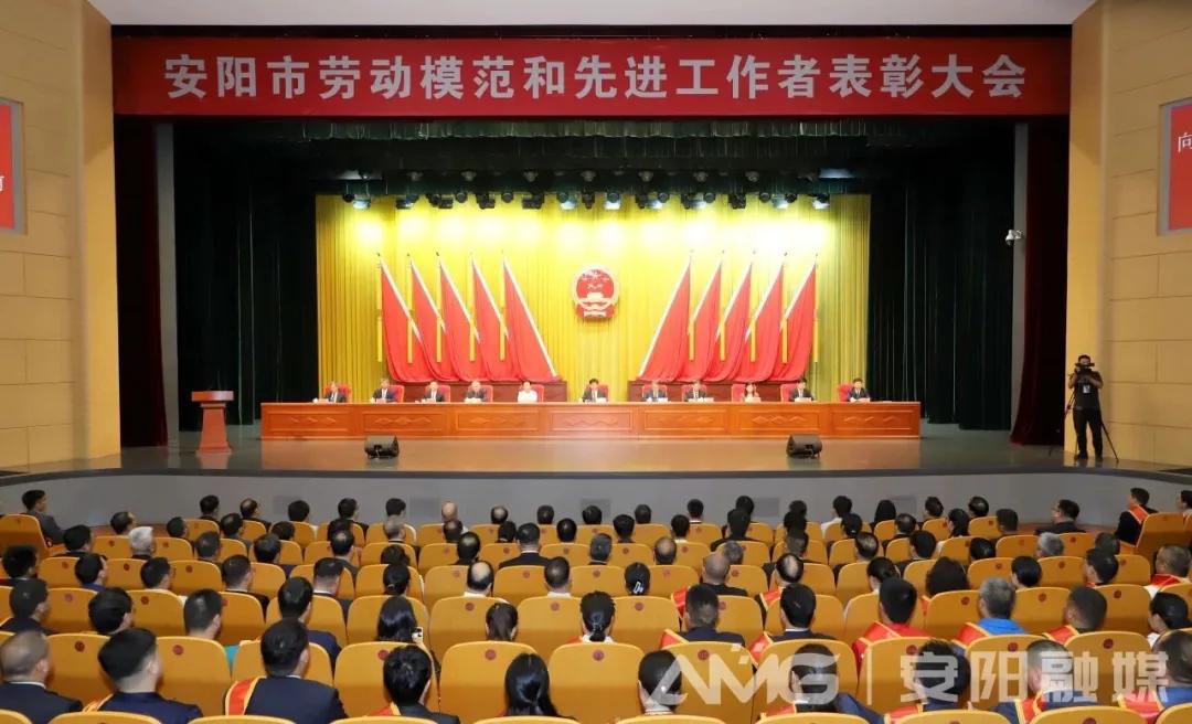 公司王曉飛、張玉霞榮獲“安陽市勞動模范”稱號