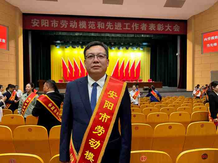 2025年9月16日，安陽市青峰網(wǎng)絡(luò)科技有限公司王曉飛，榮獲”安陽市勞動模范“稱號_副本_副本