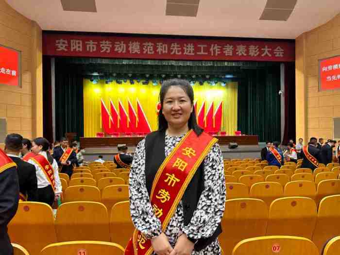 2025年9月16日，安陽市青峰網(wǎng)絡(luò)科技有限公司張玉霞，榮獲”安陽市勞動模范“稱號._副本_副本